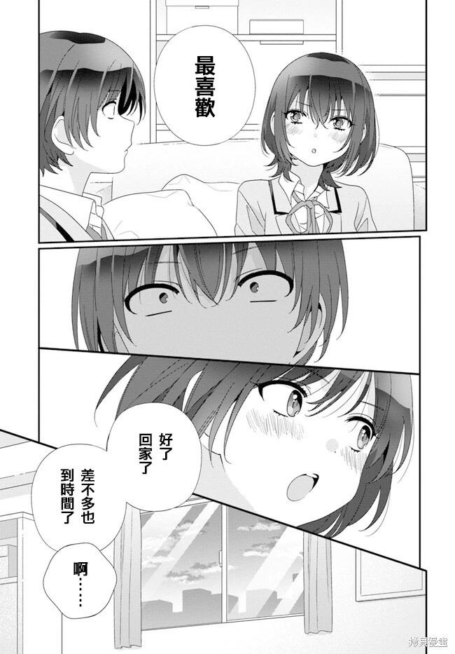 第17.2话5