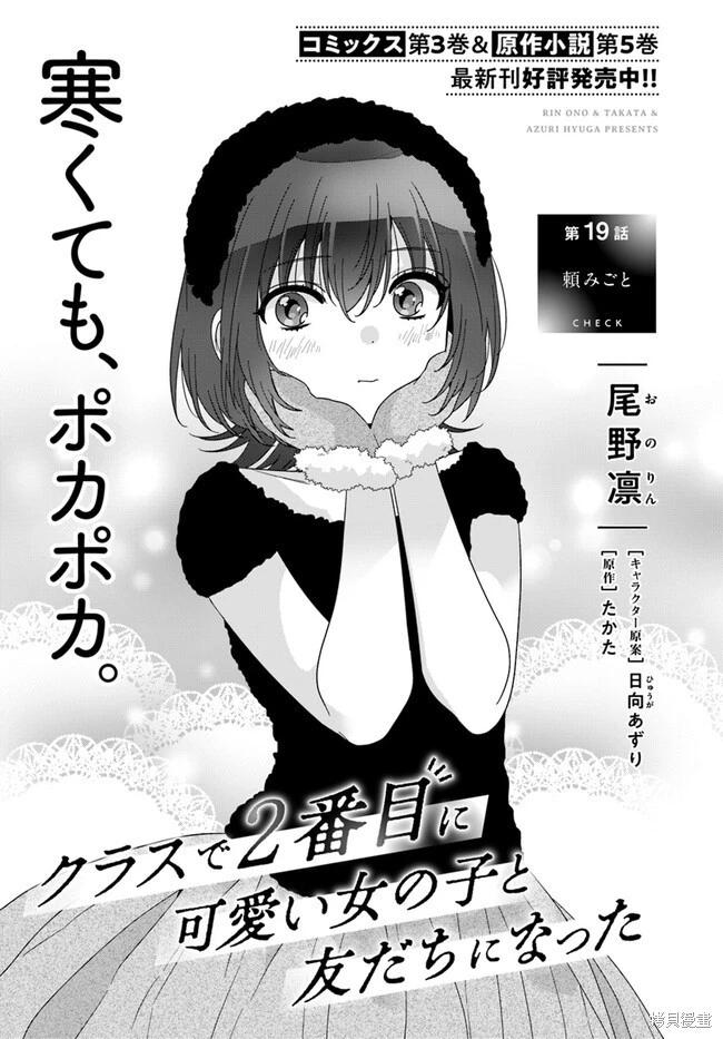 第19.1话0