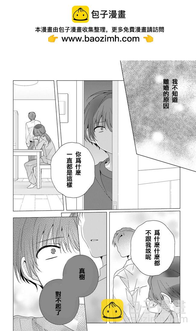 第19.1话1