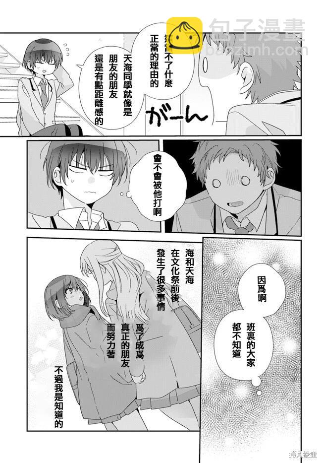 第19.1话14