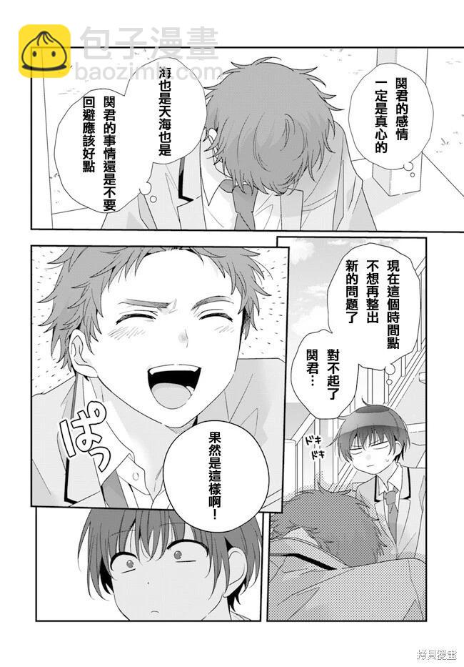 第19.1话15