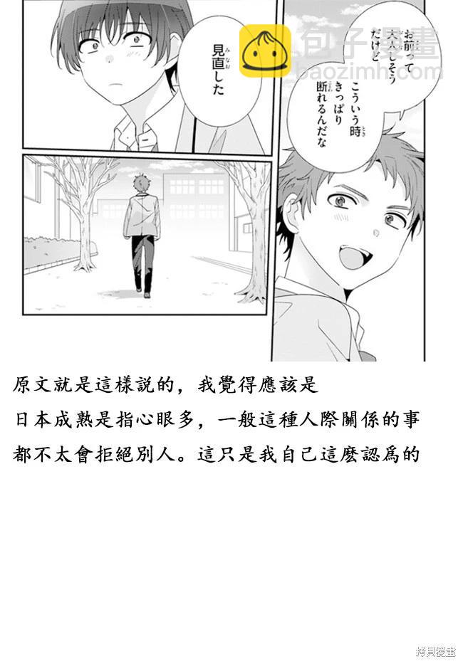 第19.1话19