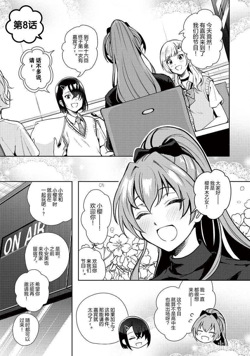 8 80
