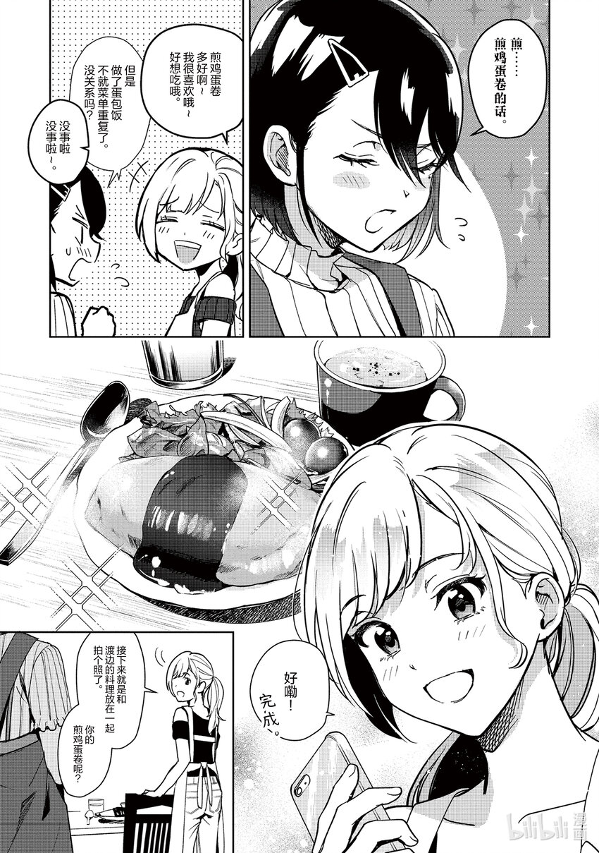 8 810