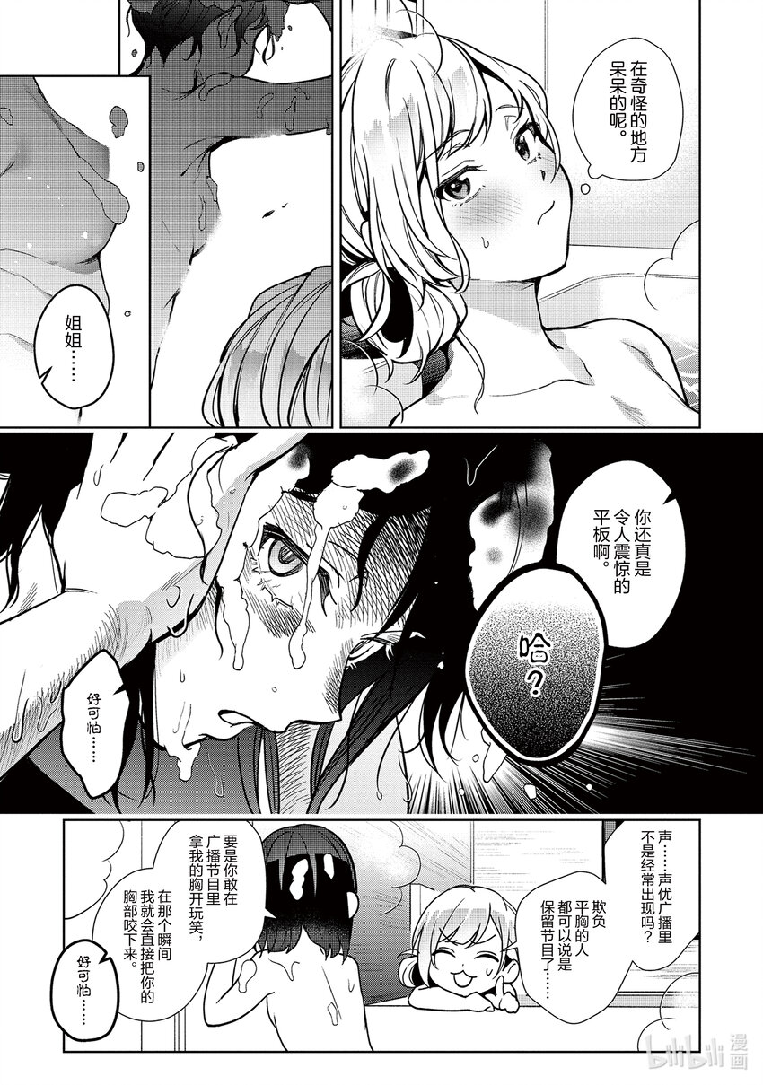 8 818