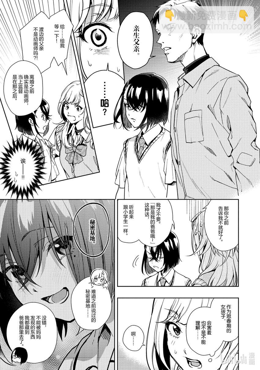 12 1223