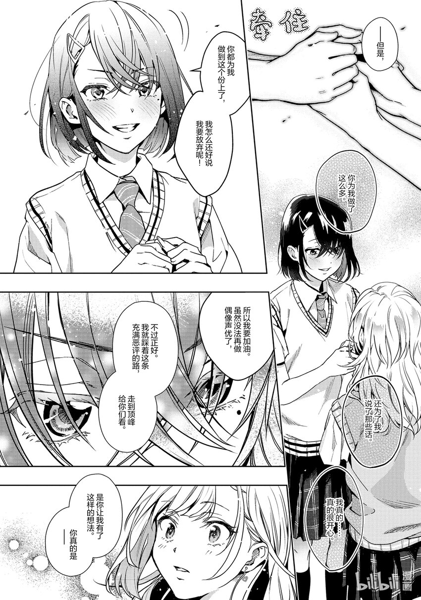 12 1228