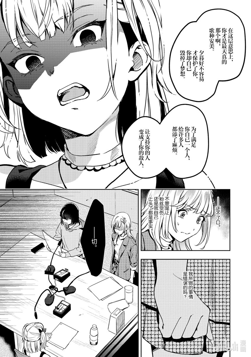 15 1511