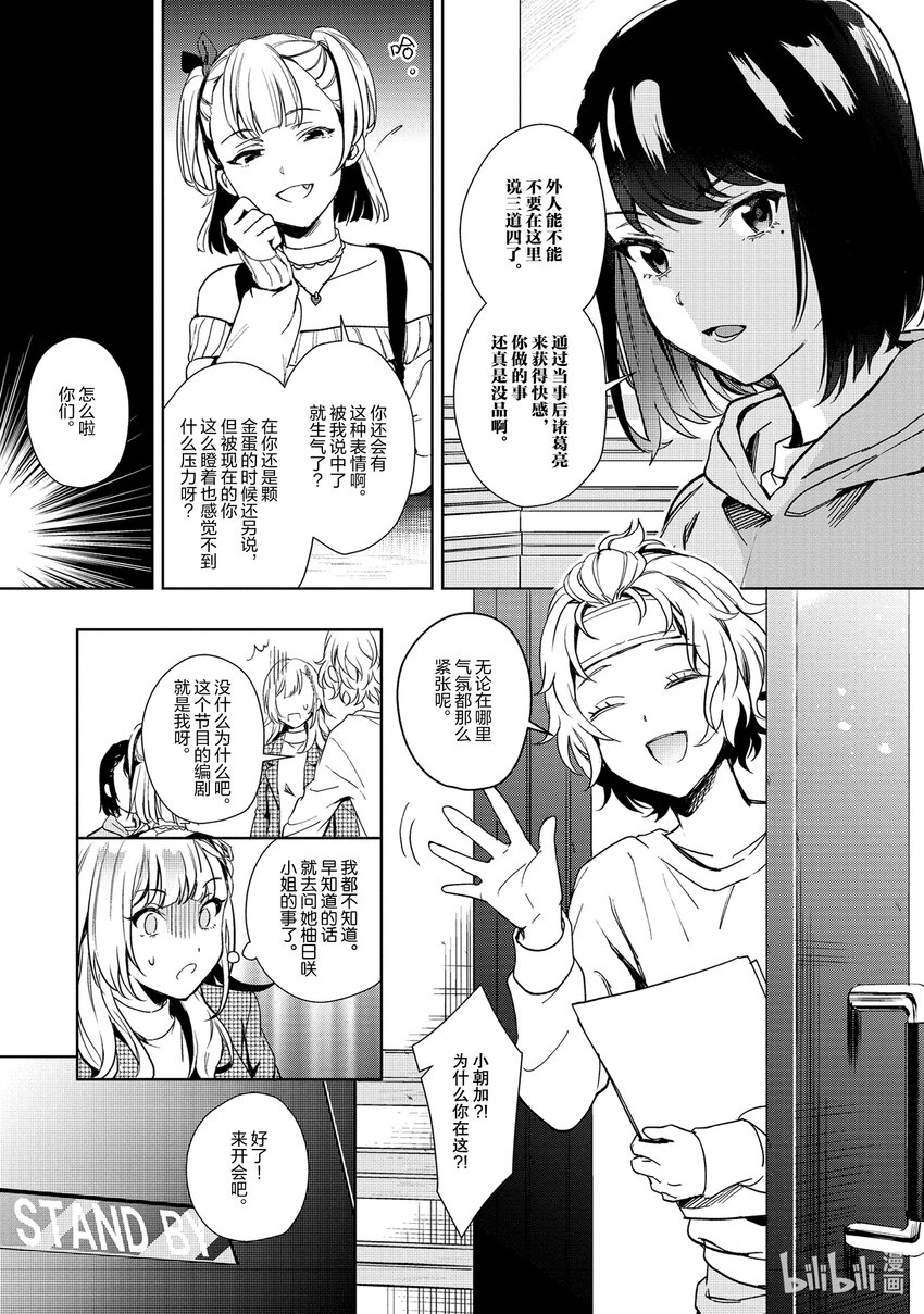 15 1512