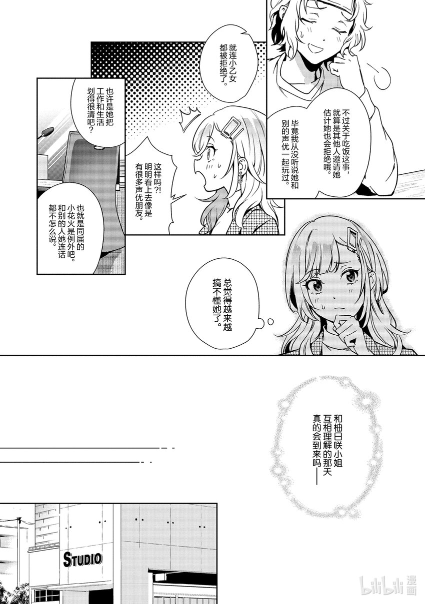 15 1517