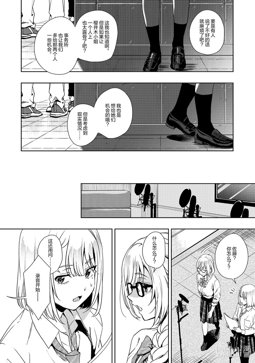 15 1519