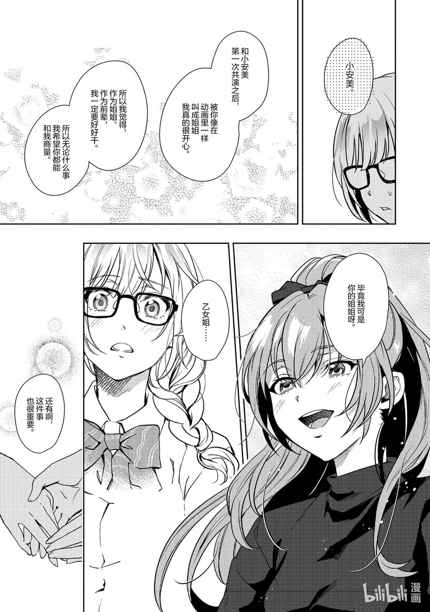 15 1522