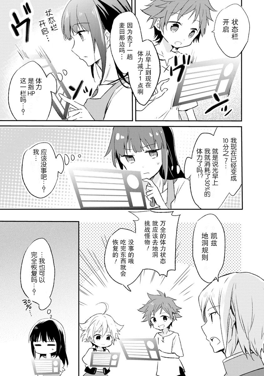 2话14