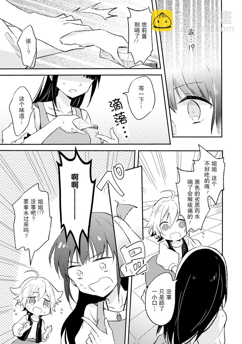 2话16