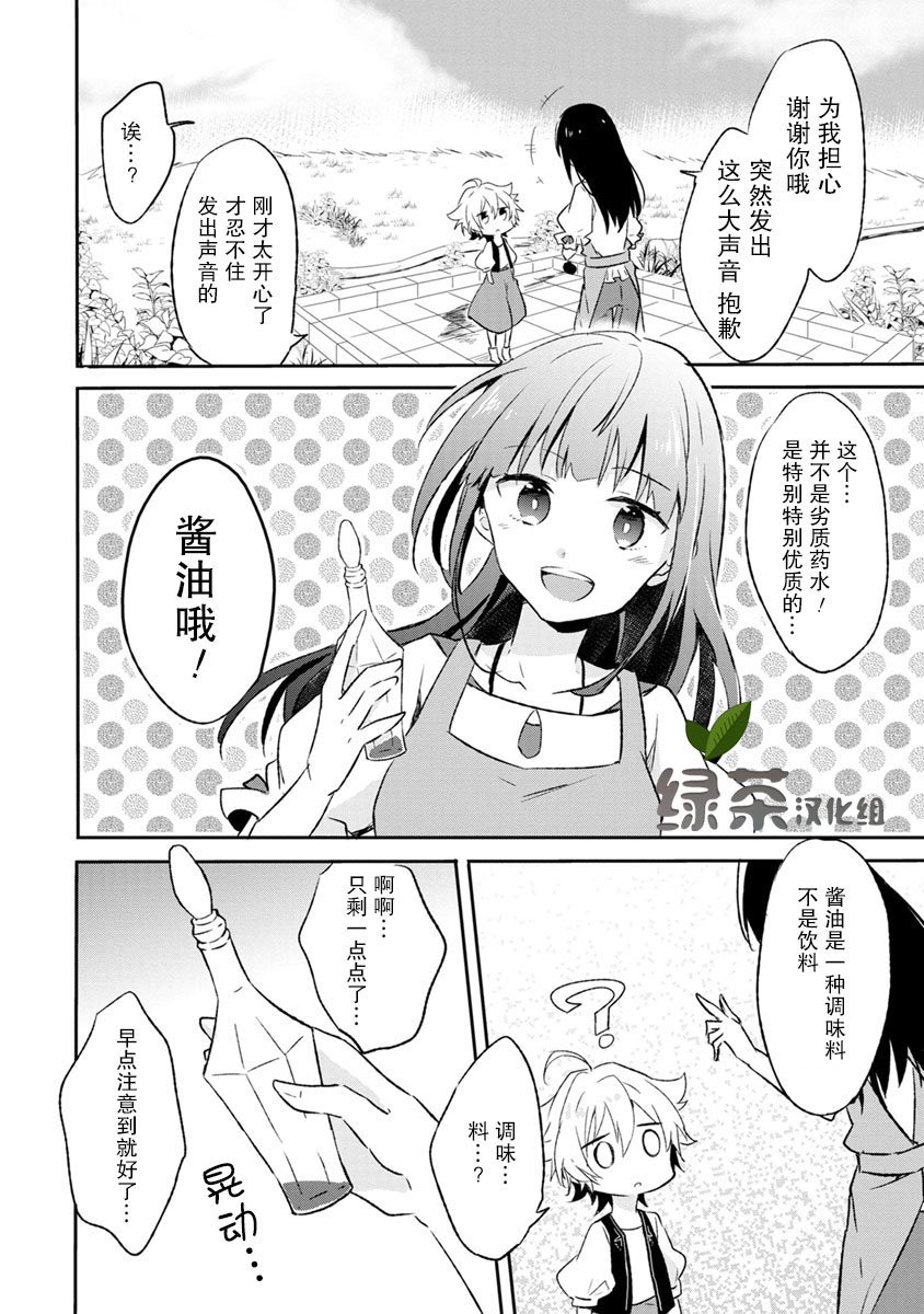 2话17
