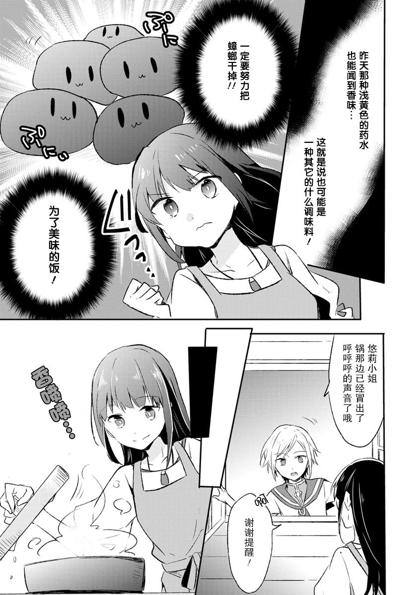 2话18