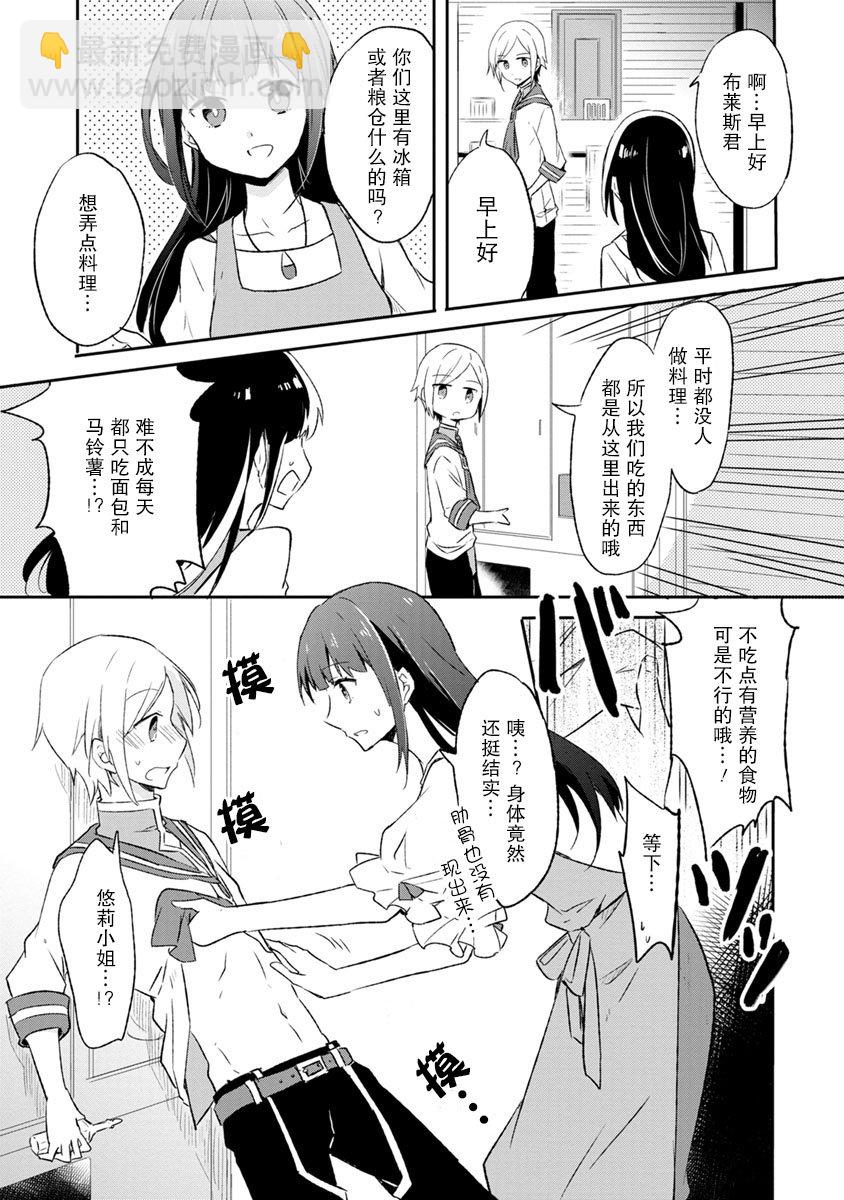 2话2