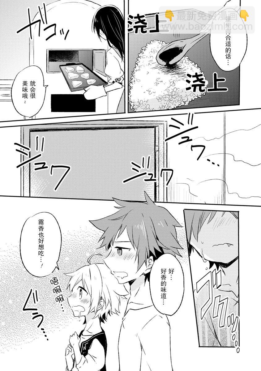 2话22