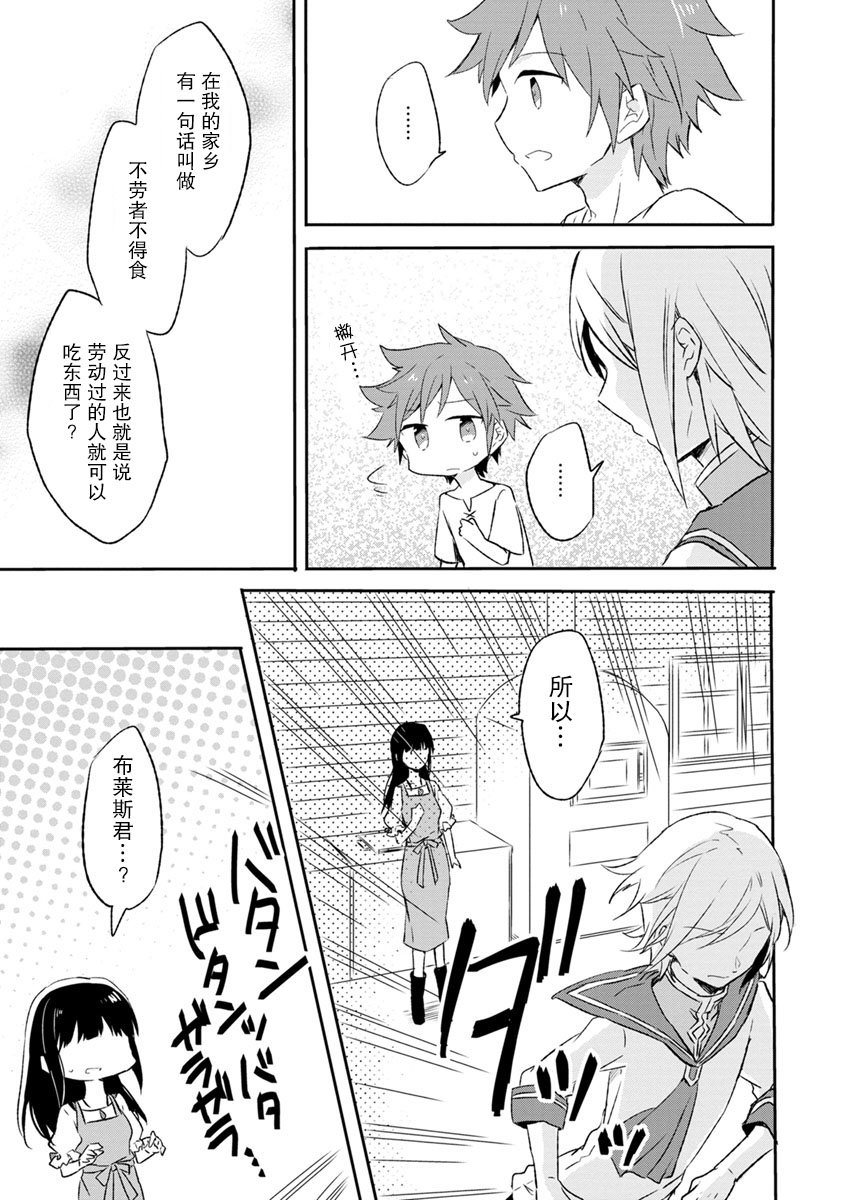 2话26