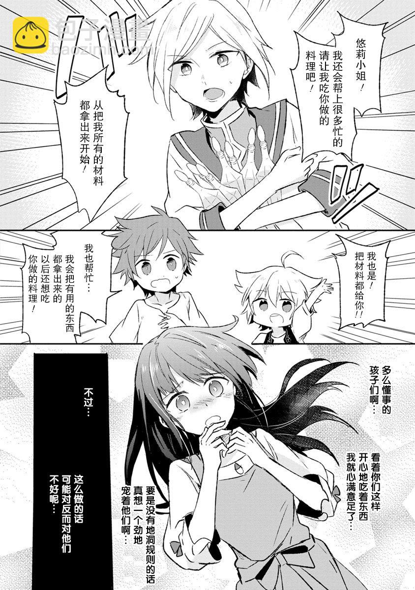 2话27
