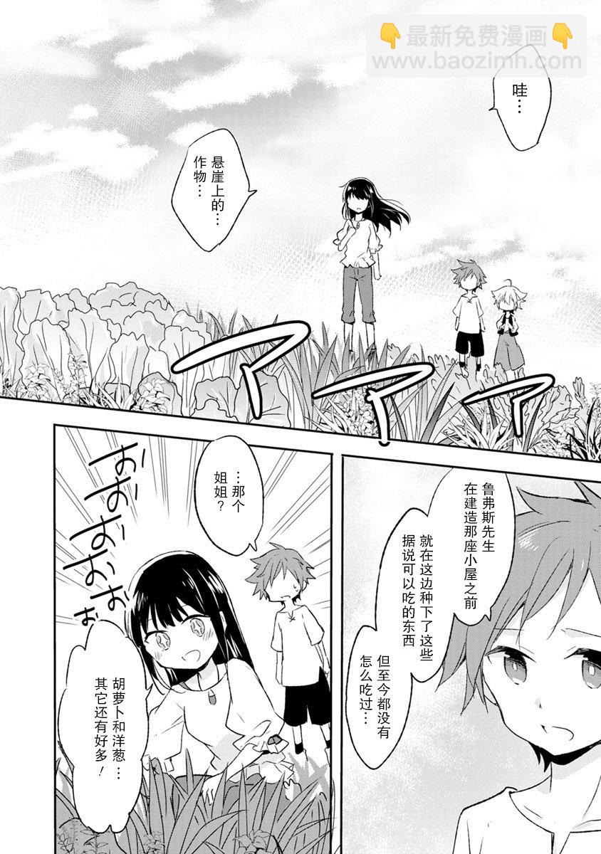 2话5