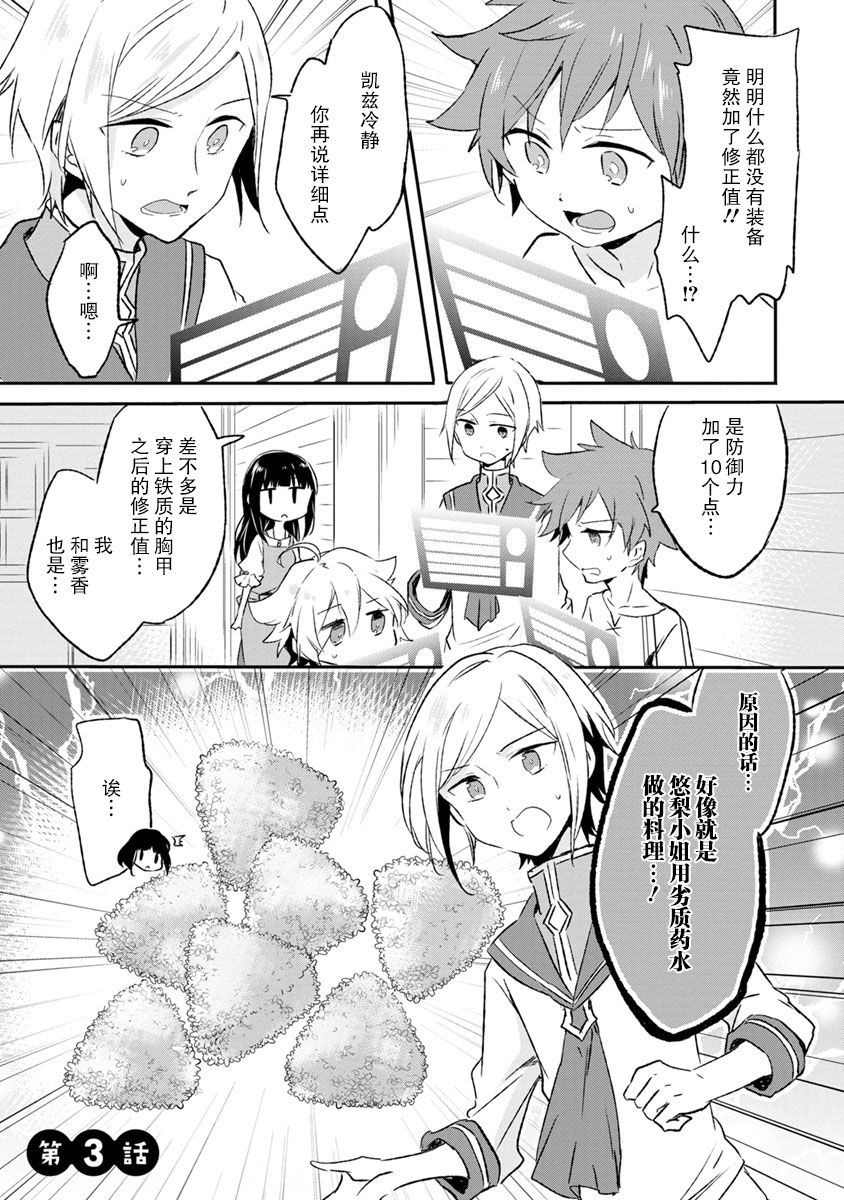3话0