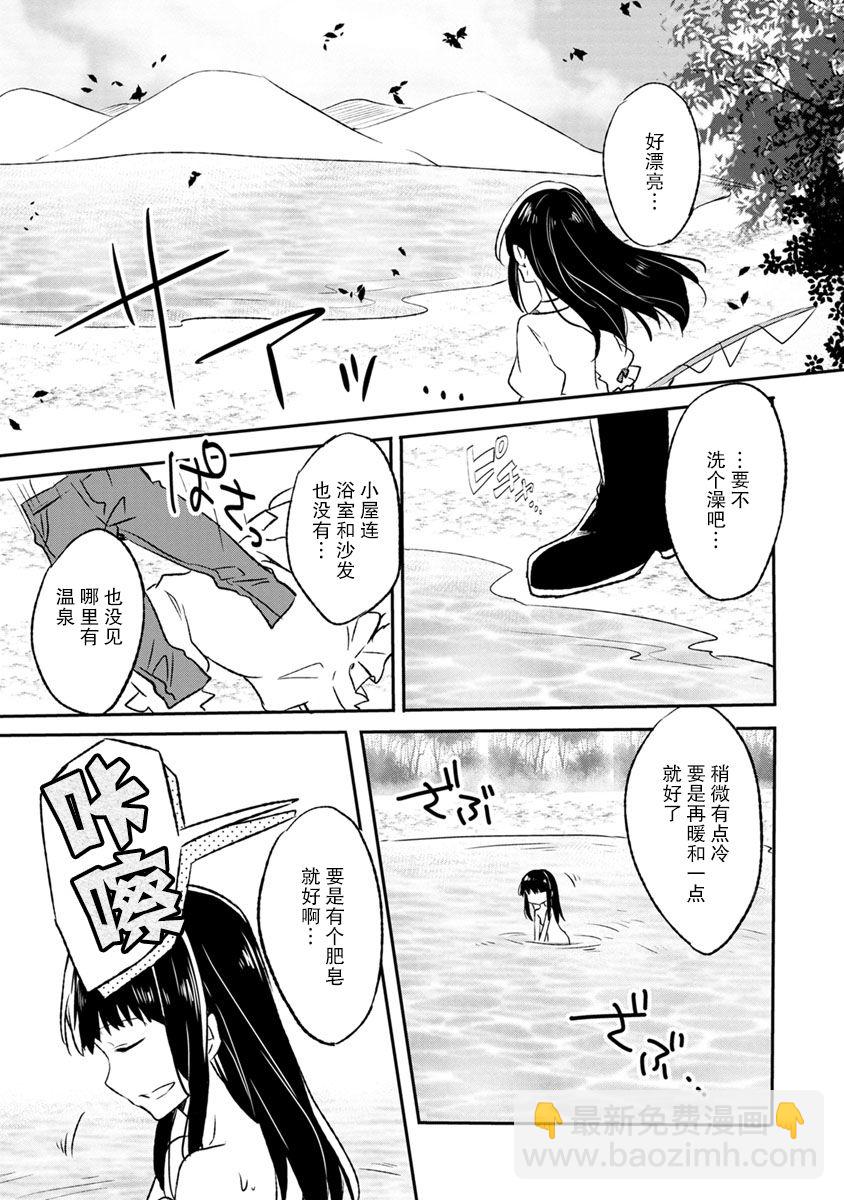 3话12