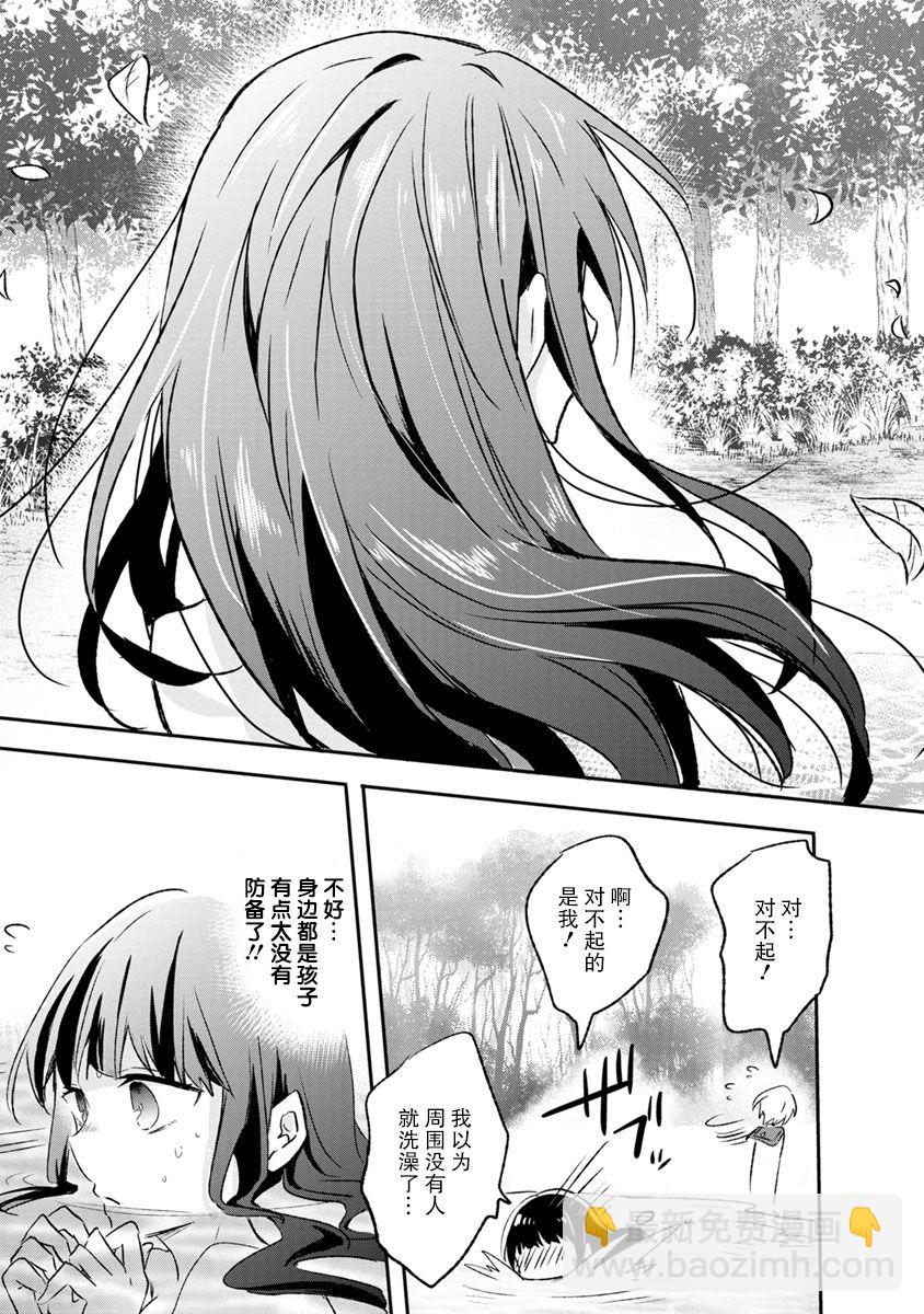 3话14