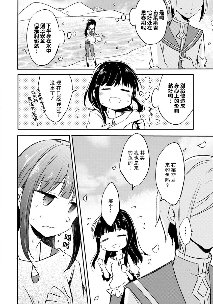 3话15