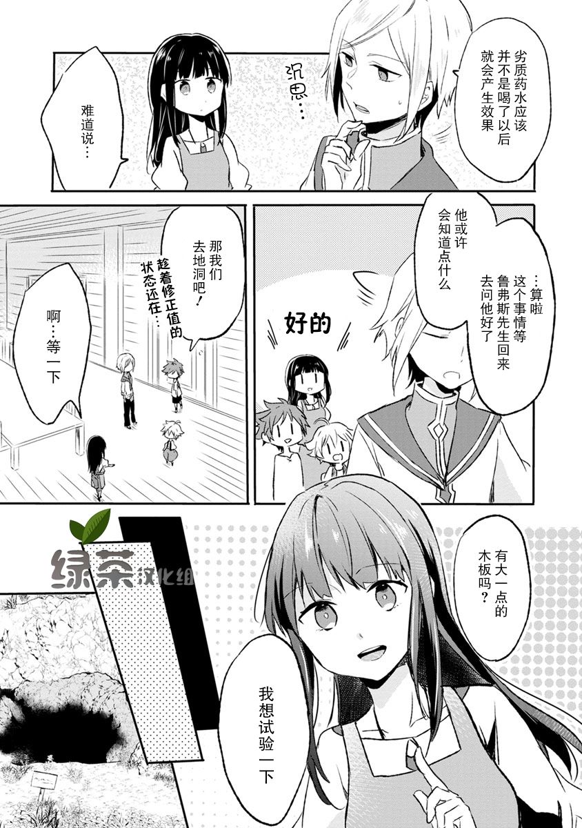 3话2