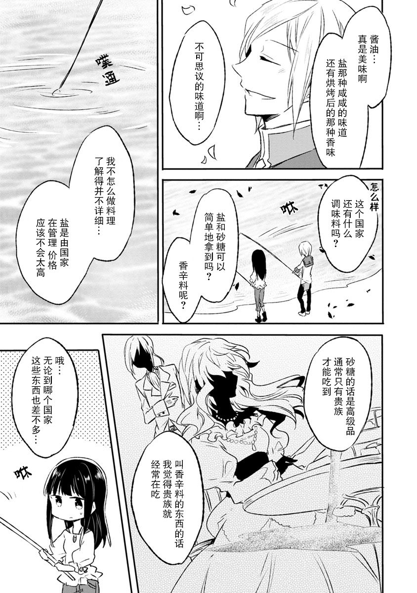3话22
