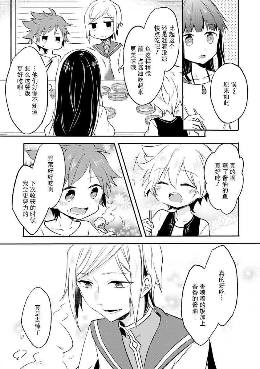 3话26