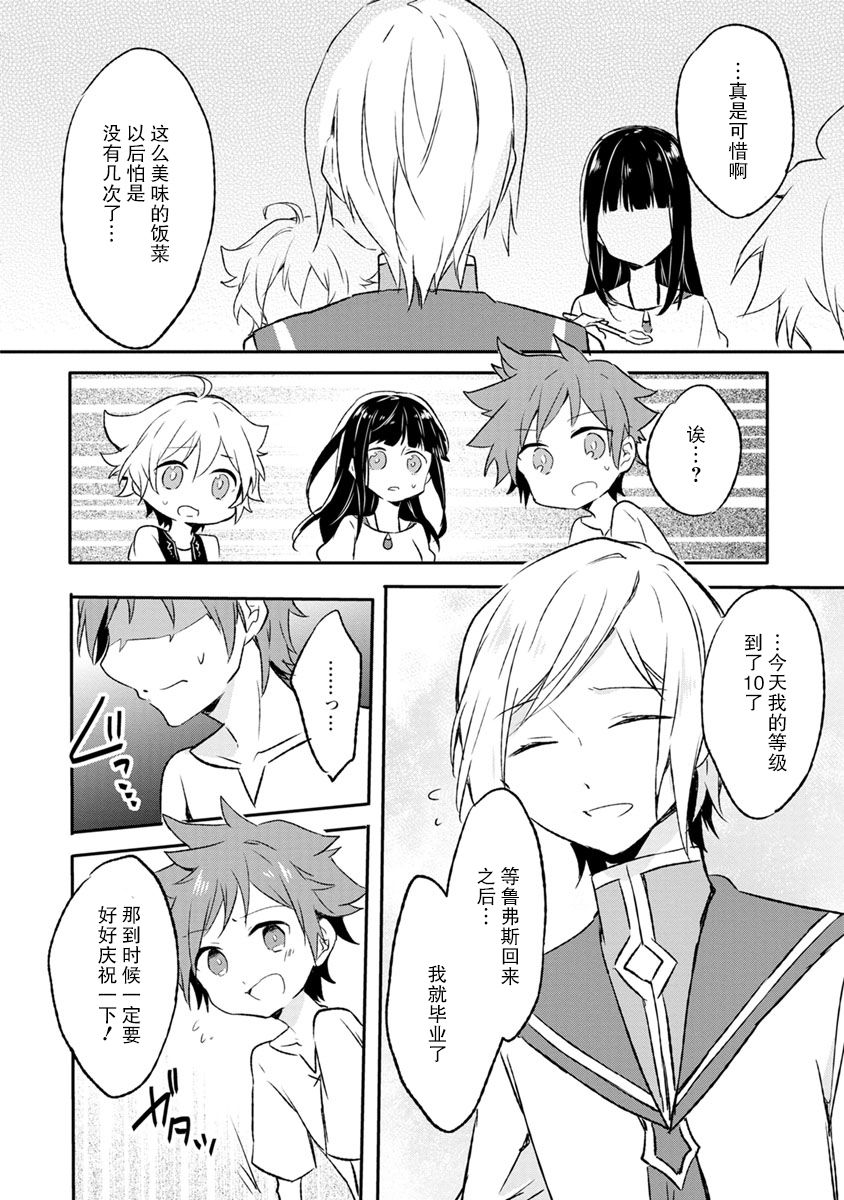 3话27
