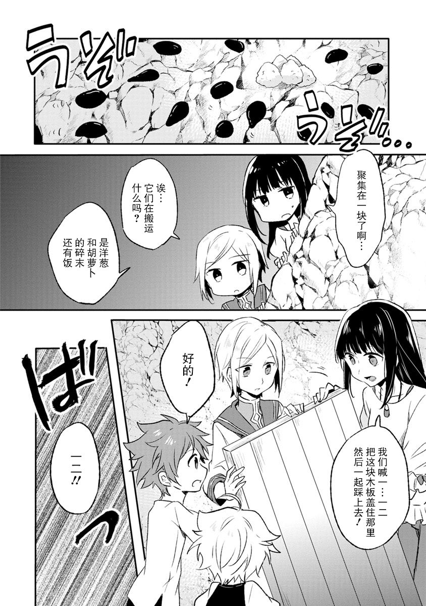 3话3