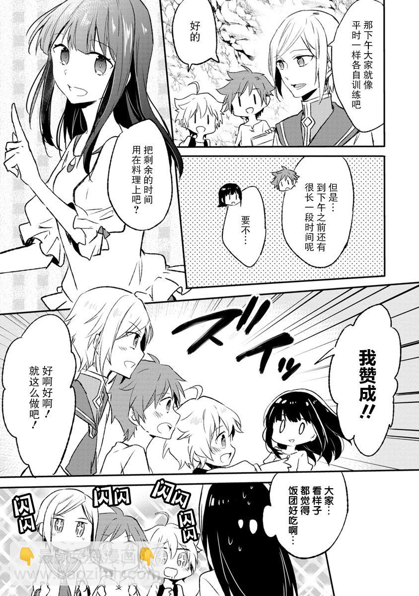 3话6