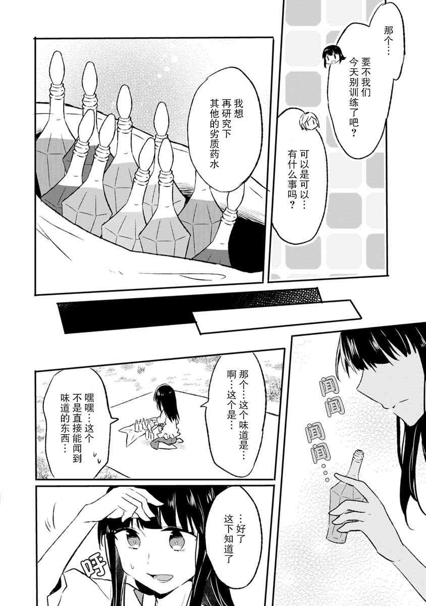 3话9
