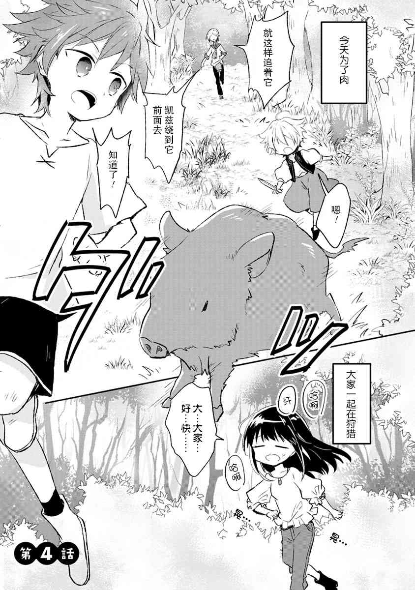 4话0