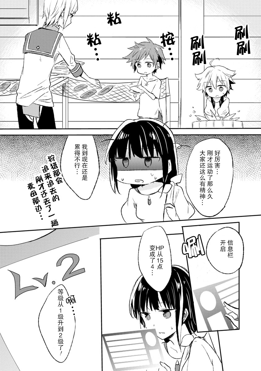 4话10