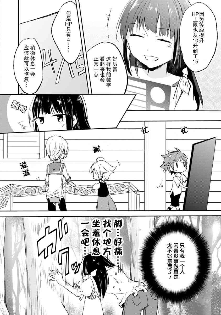 4话11