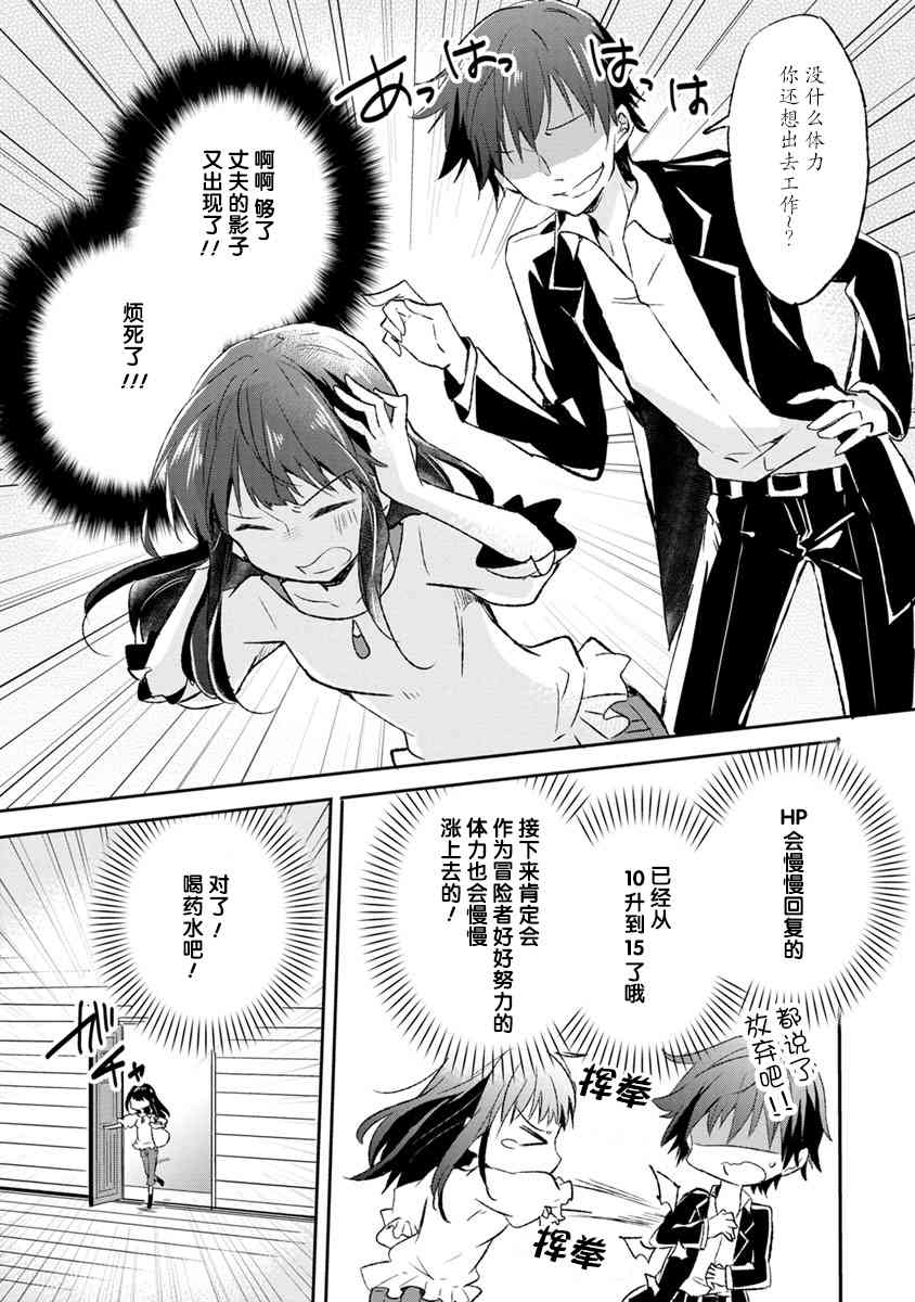 4话12