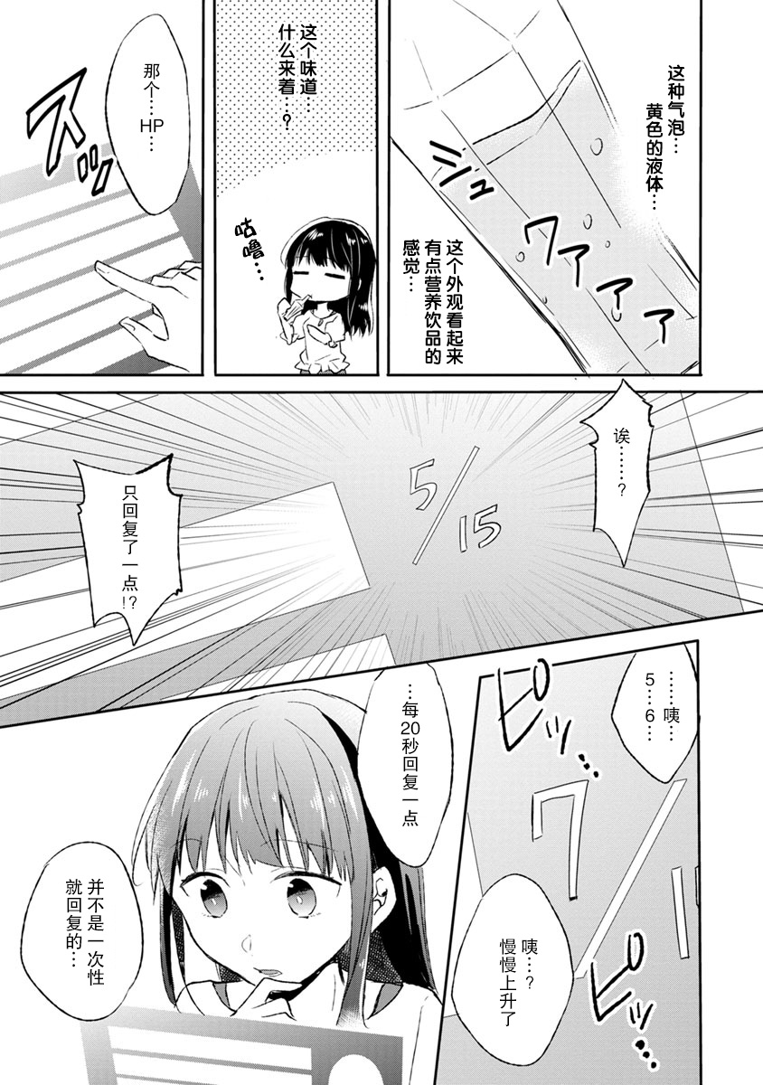 4话14