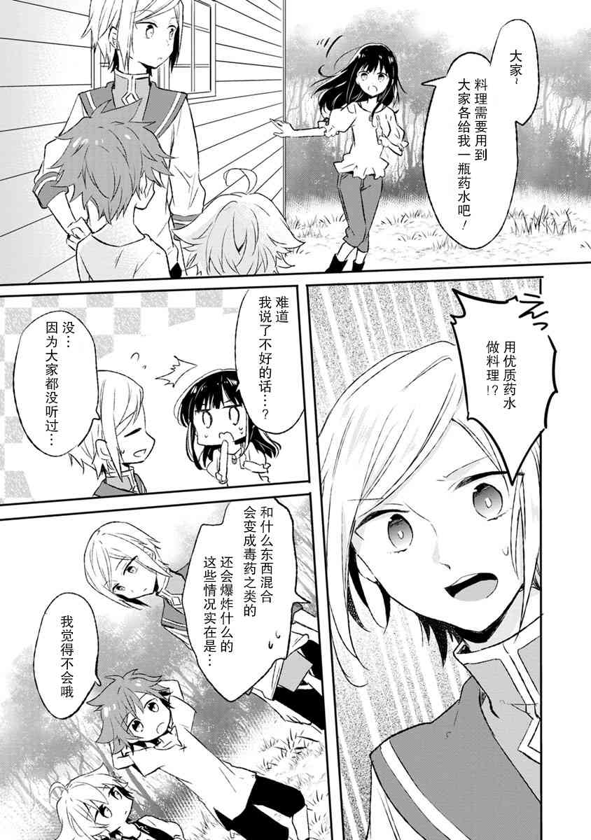 4话16