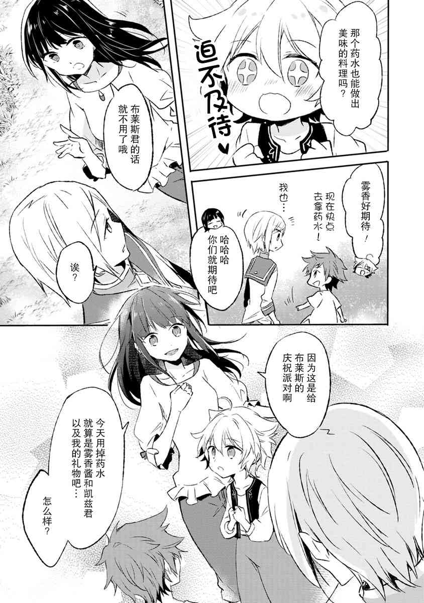 4话18