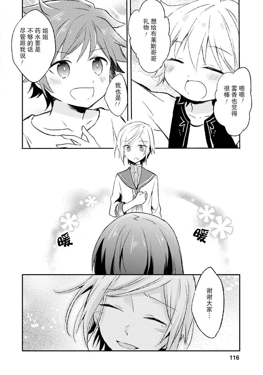 4话19