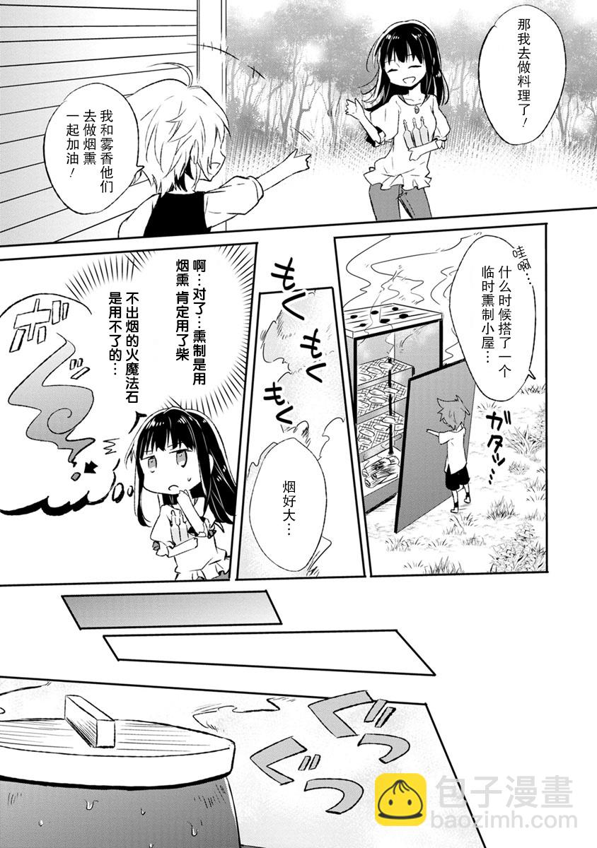 4话20