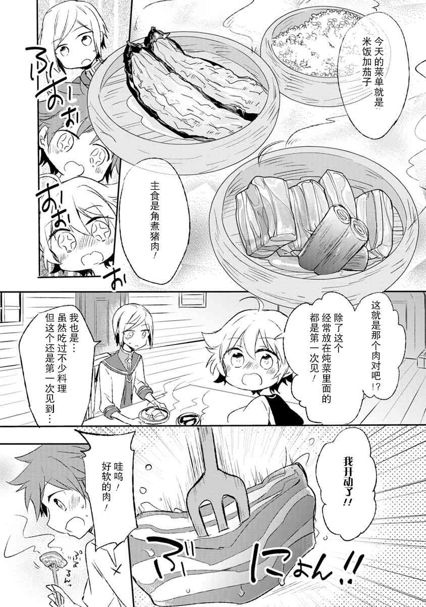 4话22