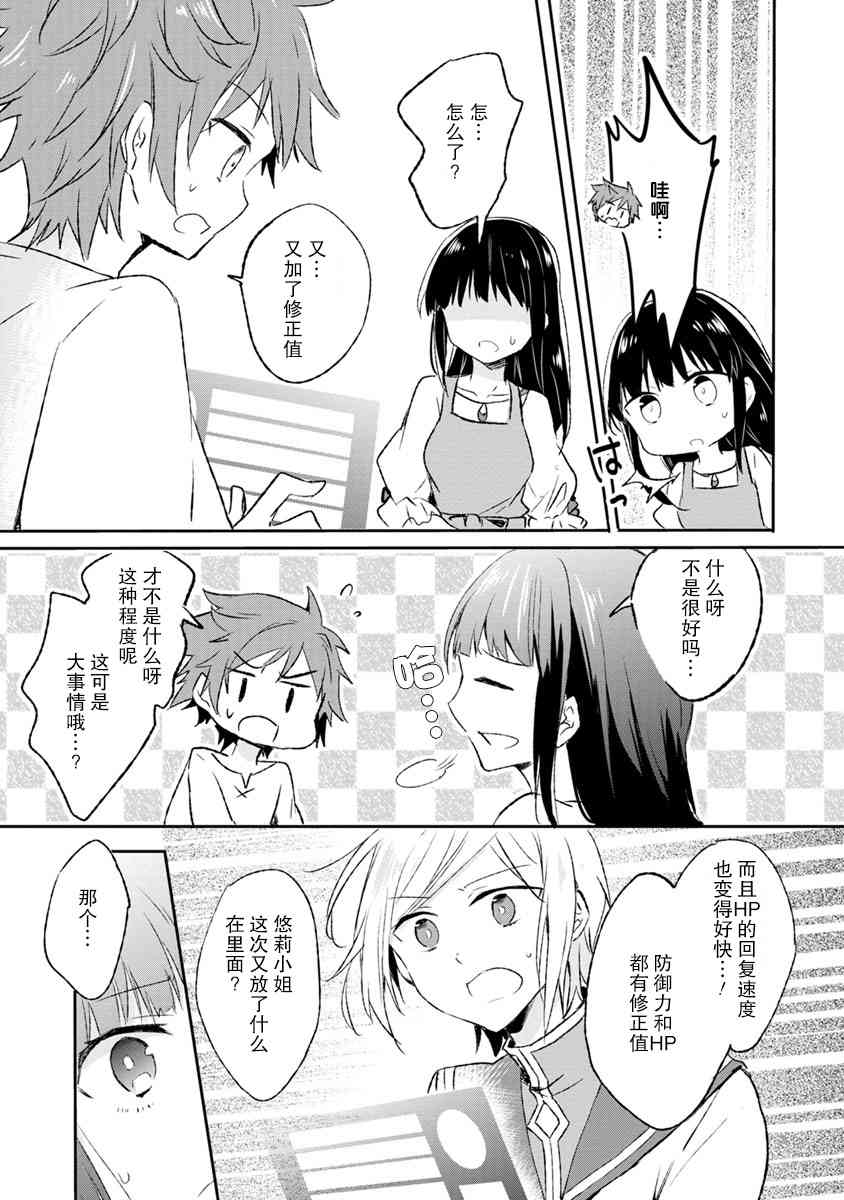4话26