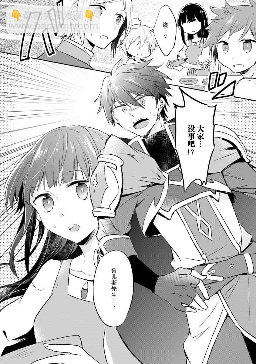 4话29