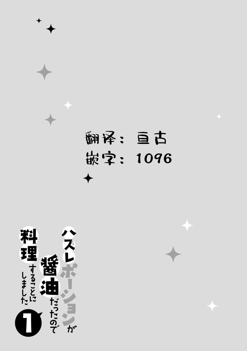 4话30