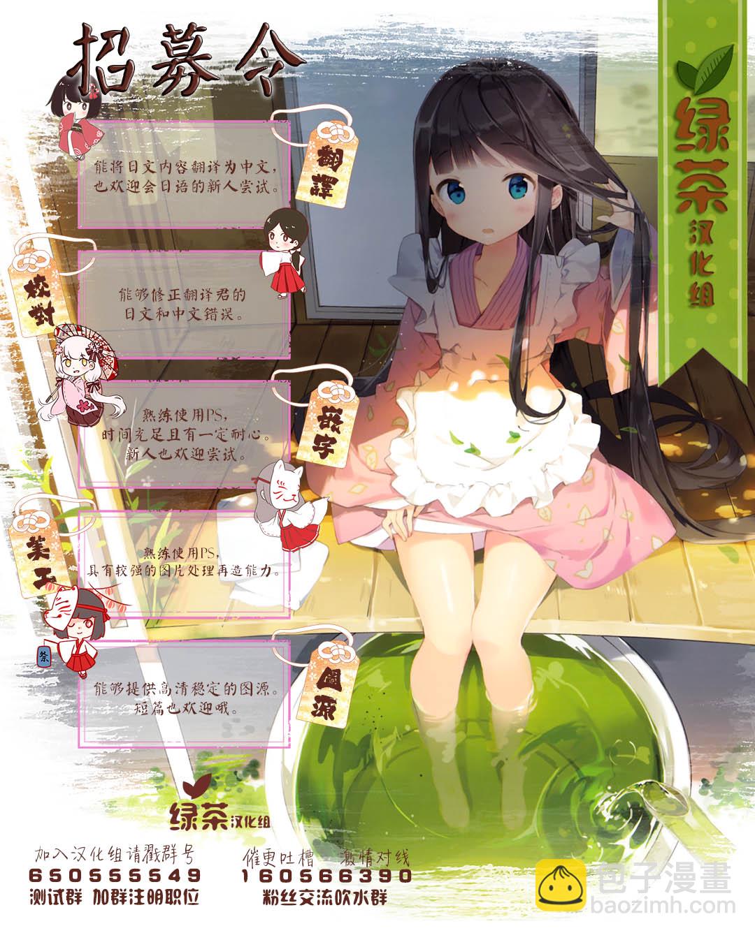 4话32